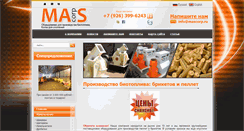 Desktop Screenshot of mascorp.ru